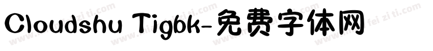Cloudshu Tigbk字体转换